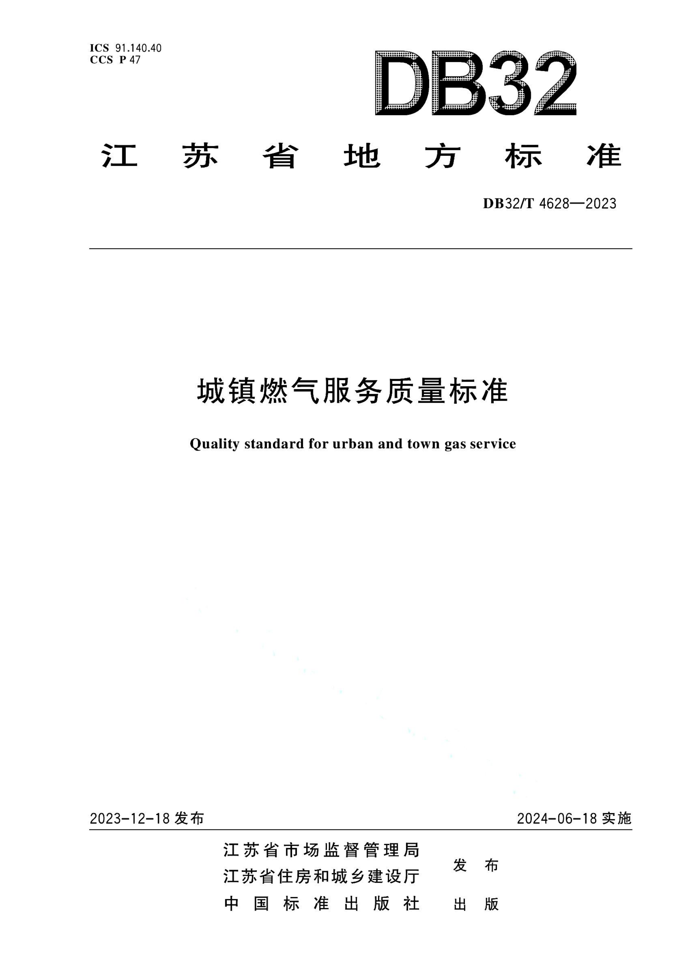 资源详情图
